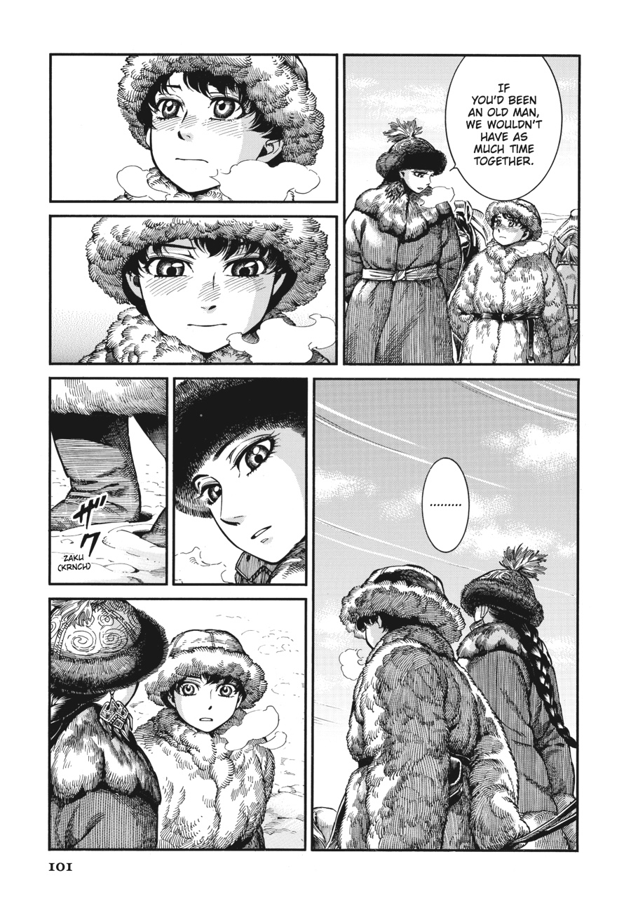 A Bride's Story Chapter 66 - Page 14