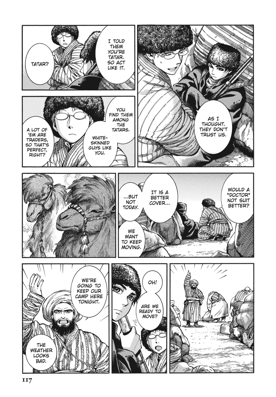 A Bride's Story Chapter 67 - Page 7
