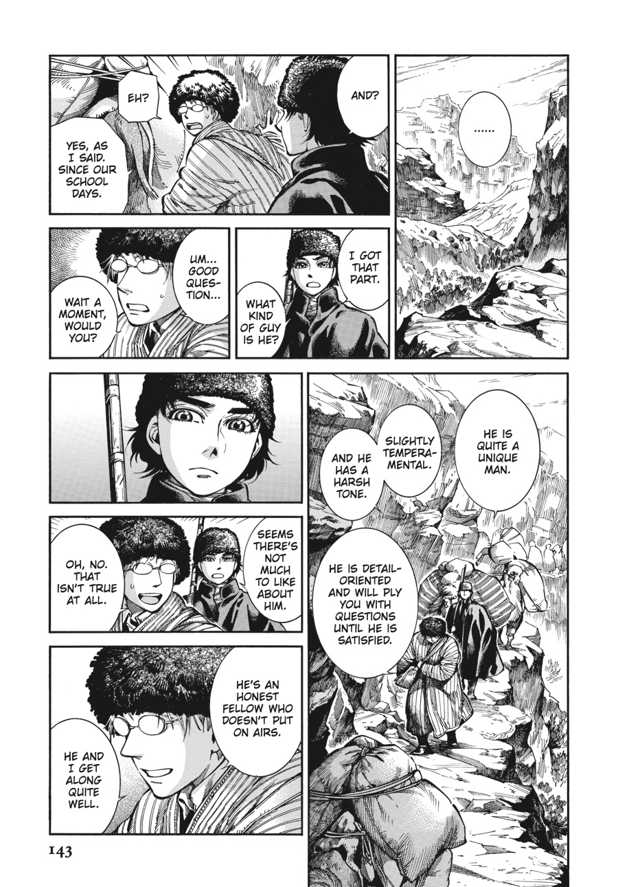 A Bride's Story Chapter 68 - Page 9