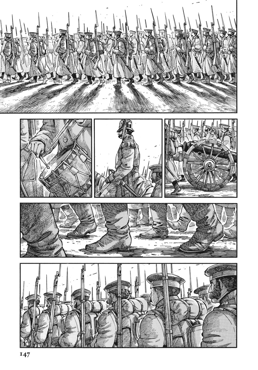 A Bride's Story Chapter 68 - Page 13