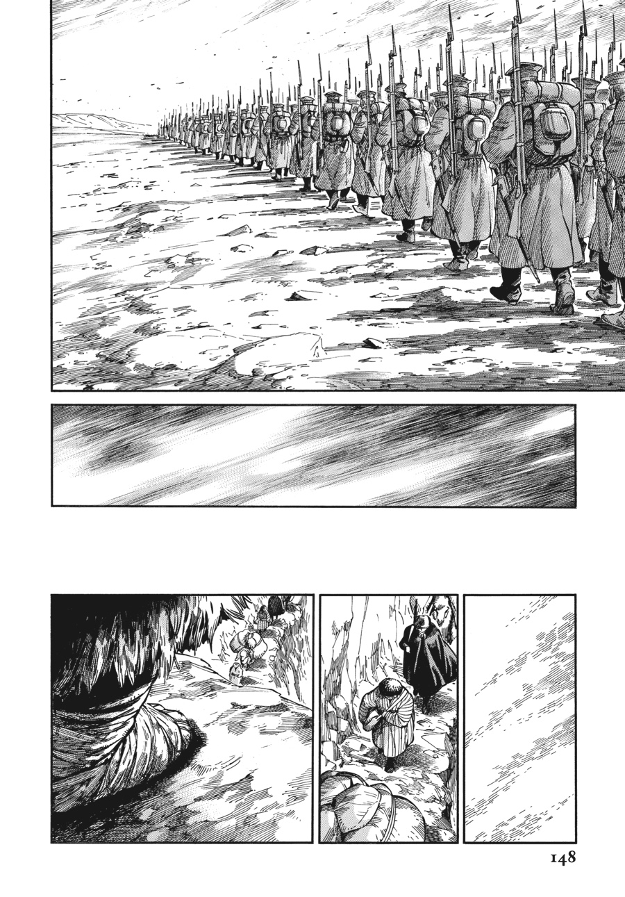 A Bride's Story Chapter 68 - Page 14