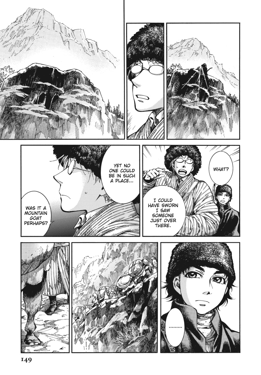 A Bride's Story Chapter 68 - Page 15