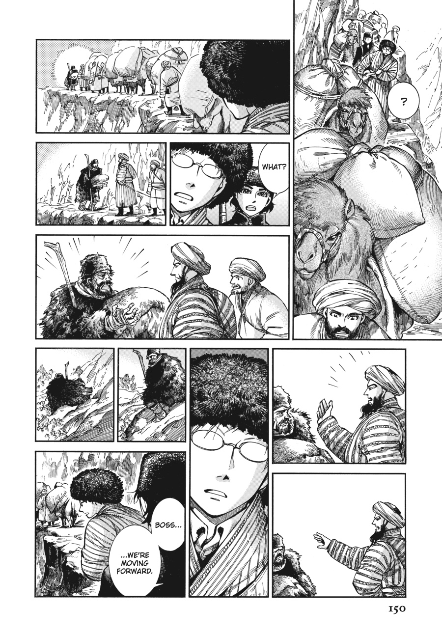 A Bride's Story Chapter 68 - Page 16
