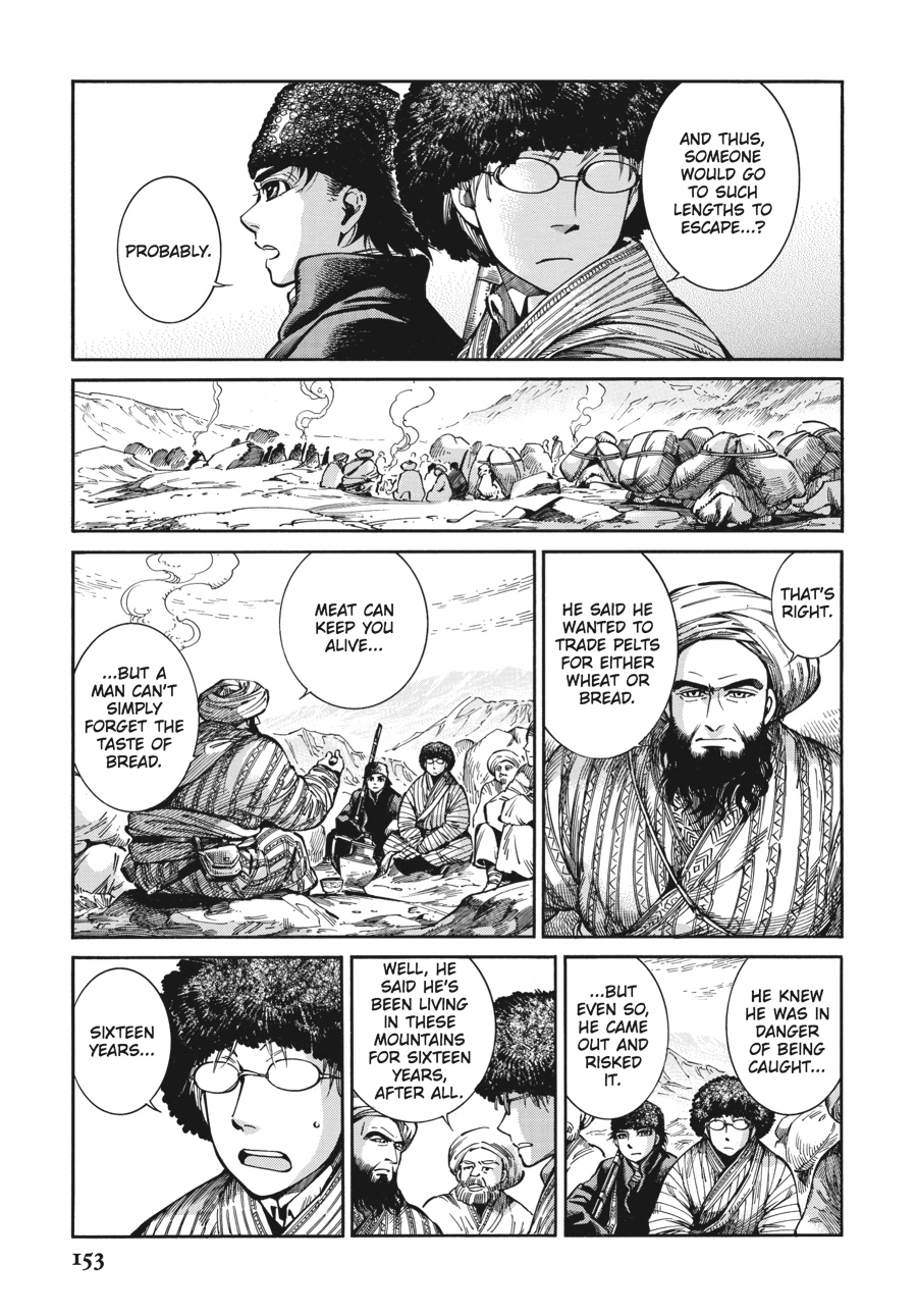A Bride's Story Chapter 68 - Page 19