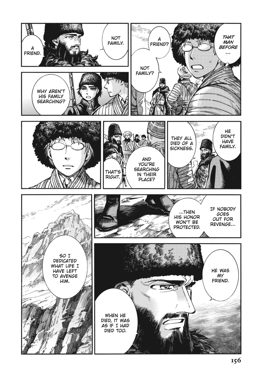 A Bride's Story Chapter 68 - Page 22