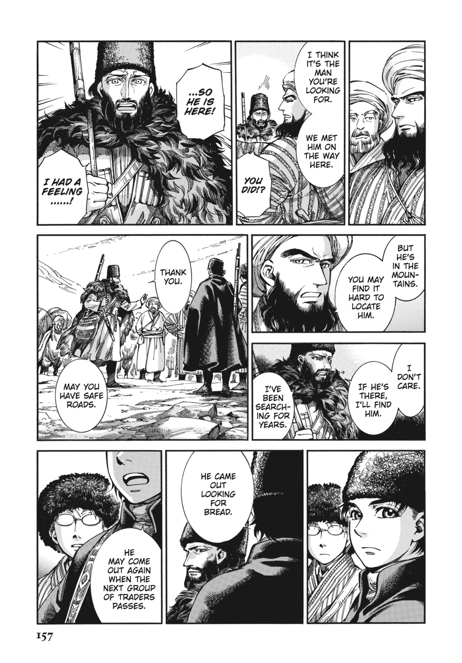 A Bride's Story Chapter 68 - Page 23