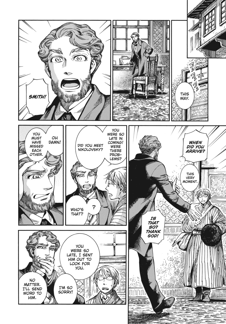 A Bride's Story Chapter 69 - Page 4