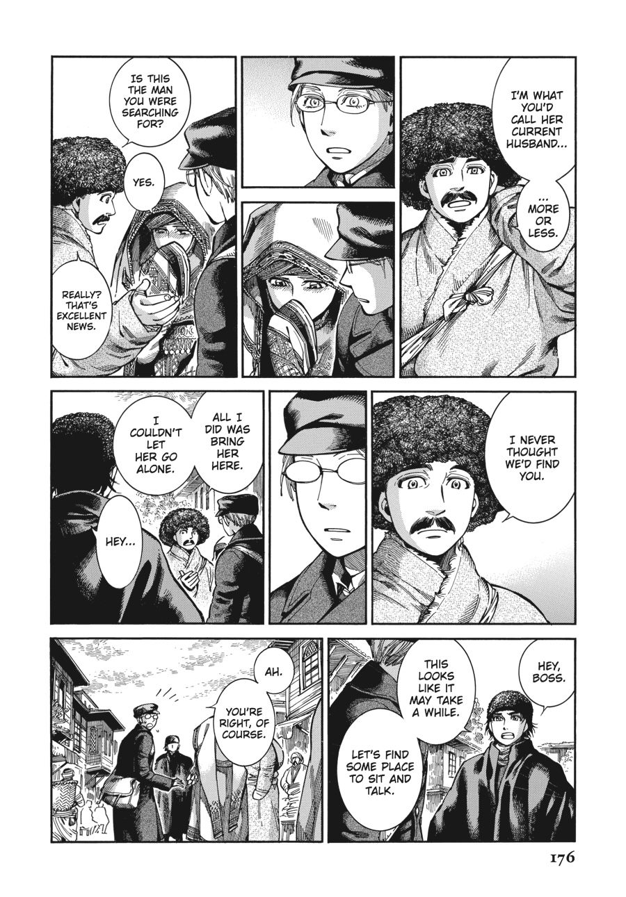 A Bride's Story Chapter 69 - Page 18