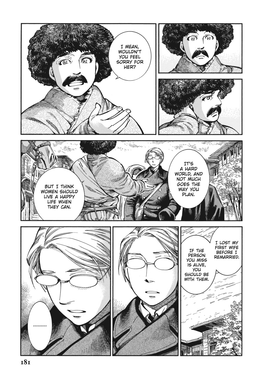 A Bride's Story Chapter 69 - Page 23