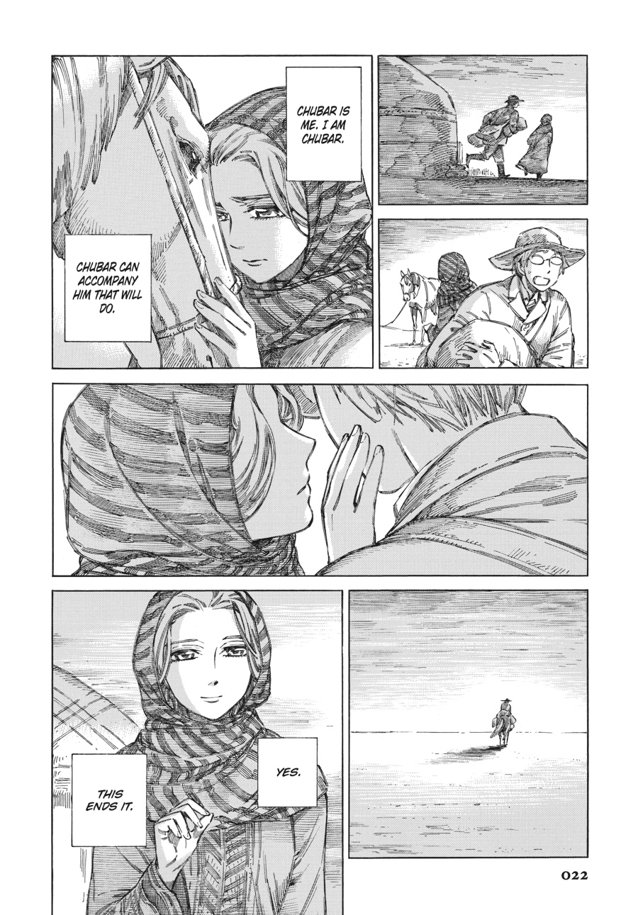 A Bride's Story Chapter 71 - Page 8