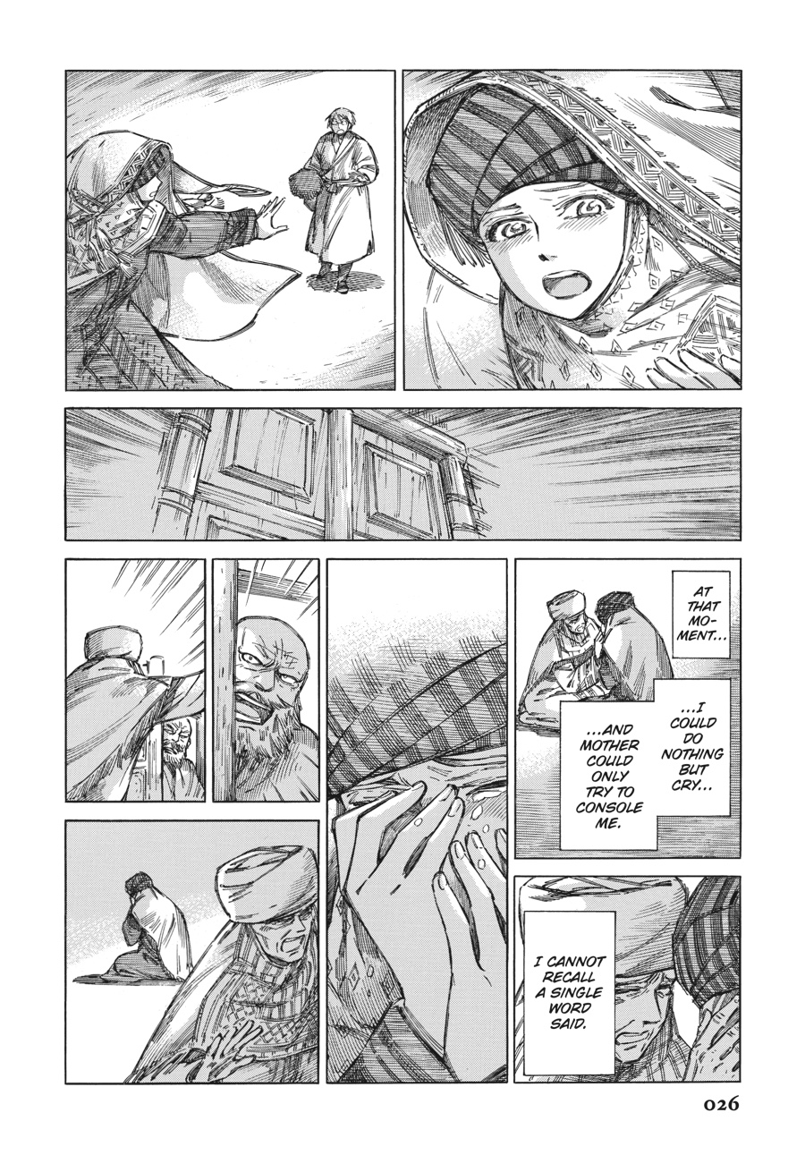 A Bride's Story Chapter 71 - Page 12