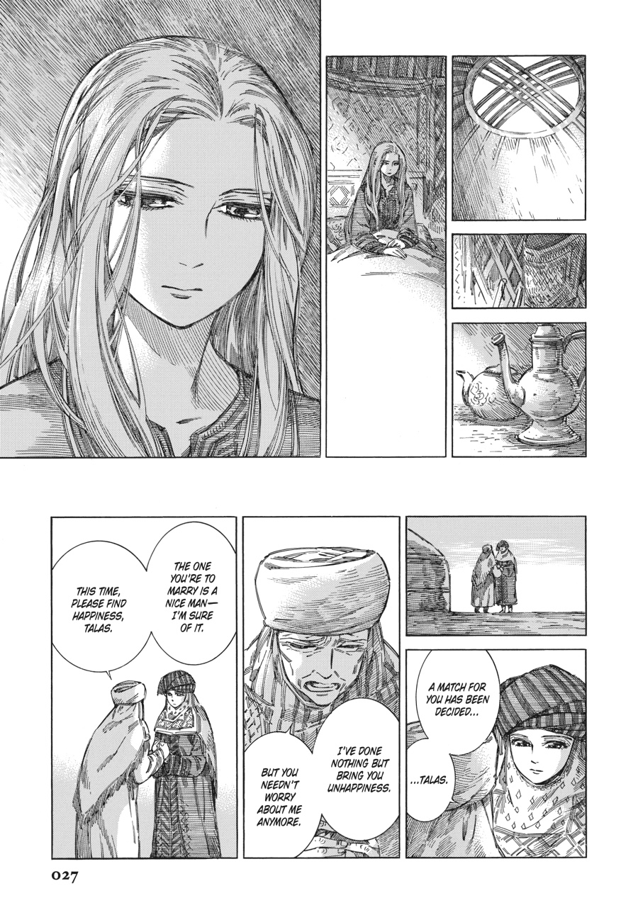 A Bride's Story Chapter 71 - Page 13