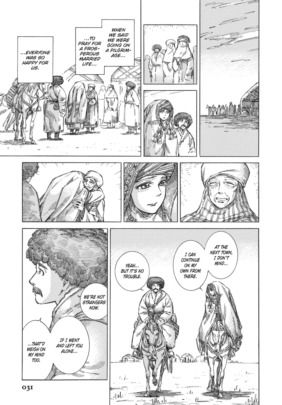 A Bride's Story Chapter 71 - Page 17