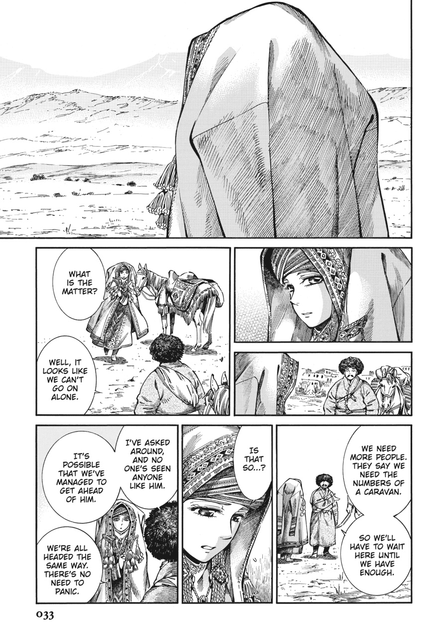 A Bride's Story Chapter 71 - Page 19