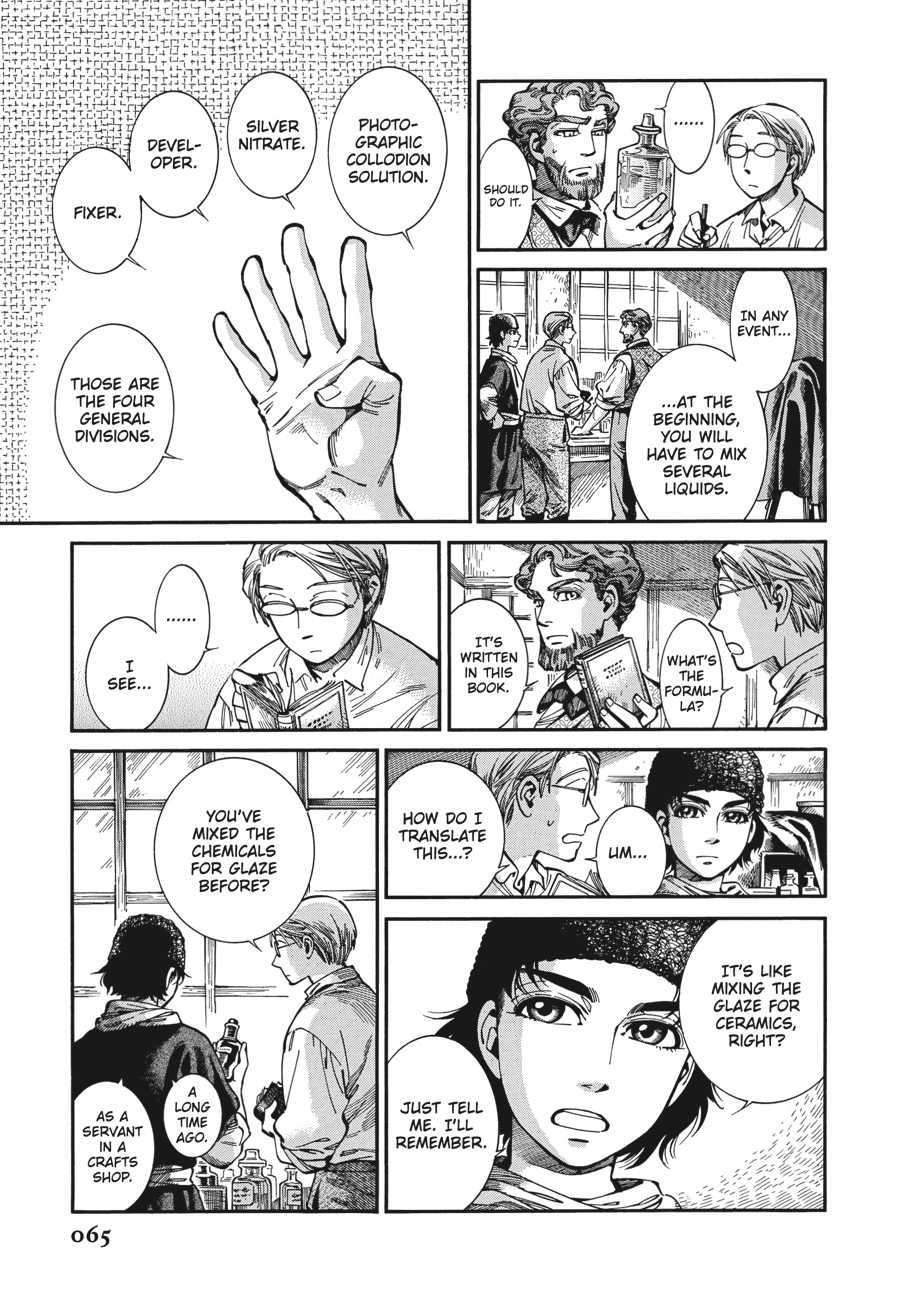A Bride's Story Chapter 73 - Page 7