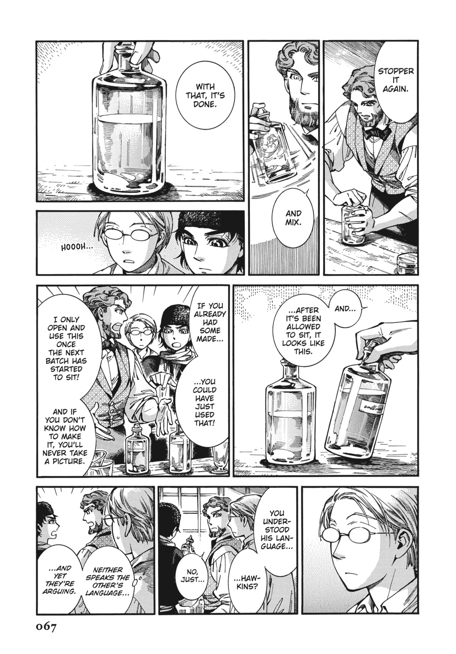 A Bride's Story Chapter 73 - Page 9