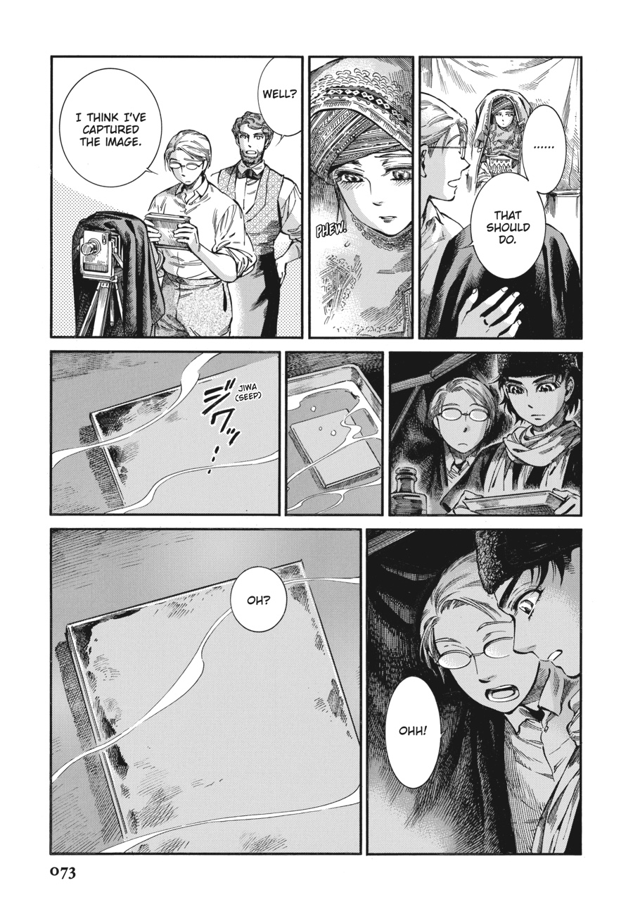 A Bride's Story Chapter 73 - Page 15