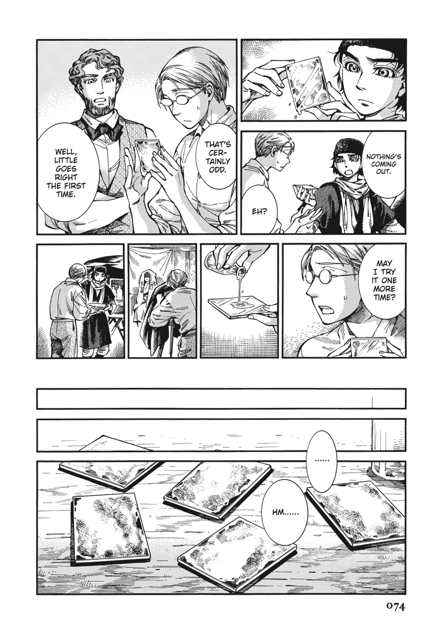 A Bride's Story Chapter 73 - Page 16