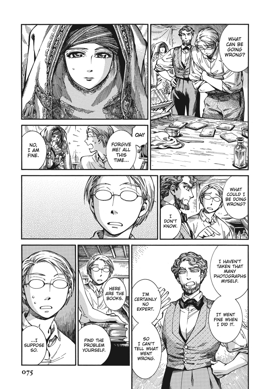 A Bride's Story Chapter 73 - Page 17
