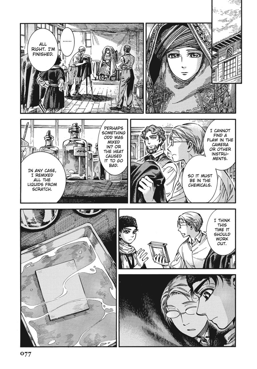 A Bride's Story Chapter 73 - Page 19