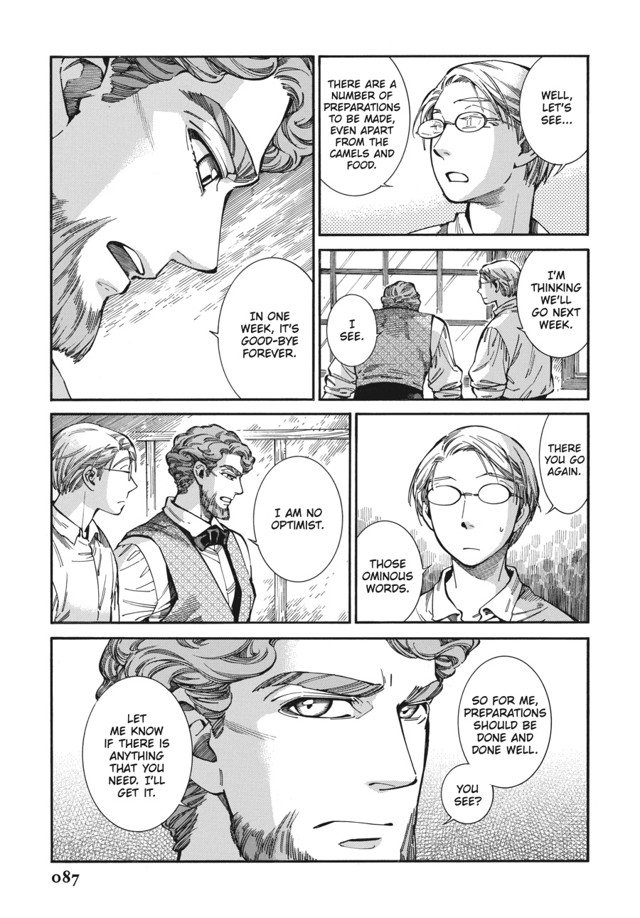 A Bride's Story Chapter 74 - Page 5