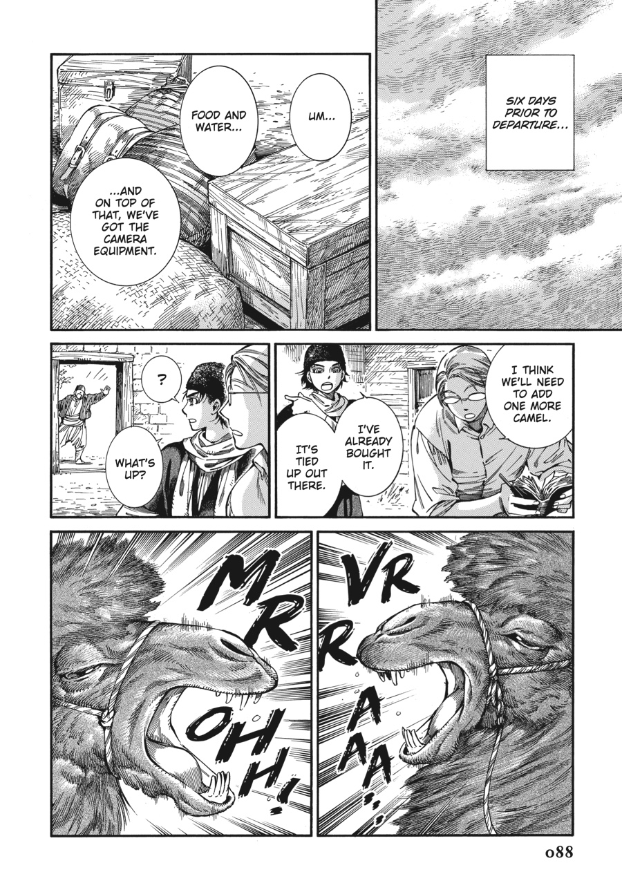 A Bride's Story Chapter 74 - Page 6
