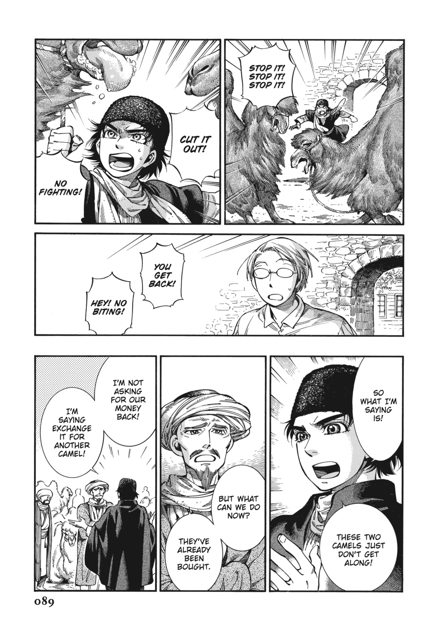 A Bride's Story Chapter 74 - Page 7