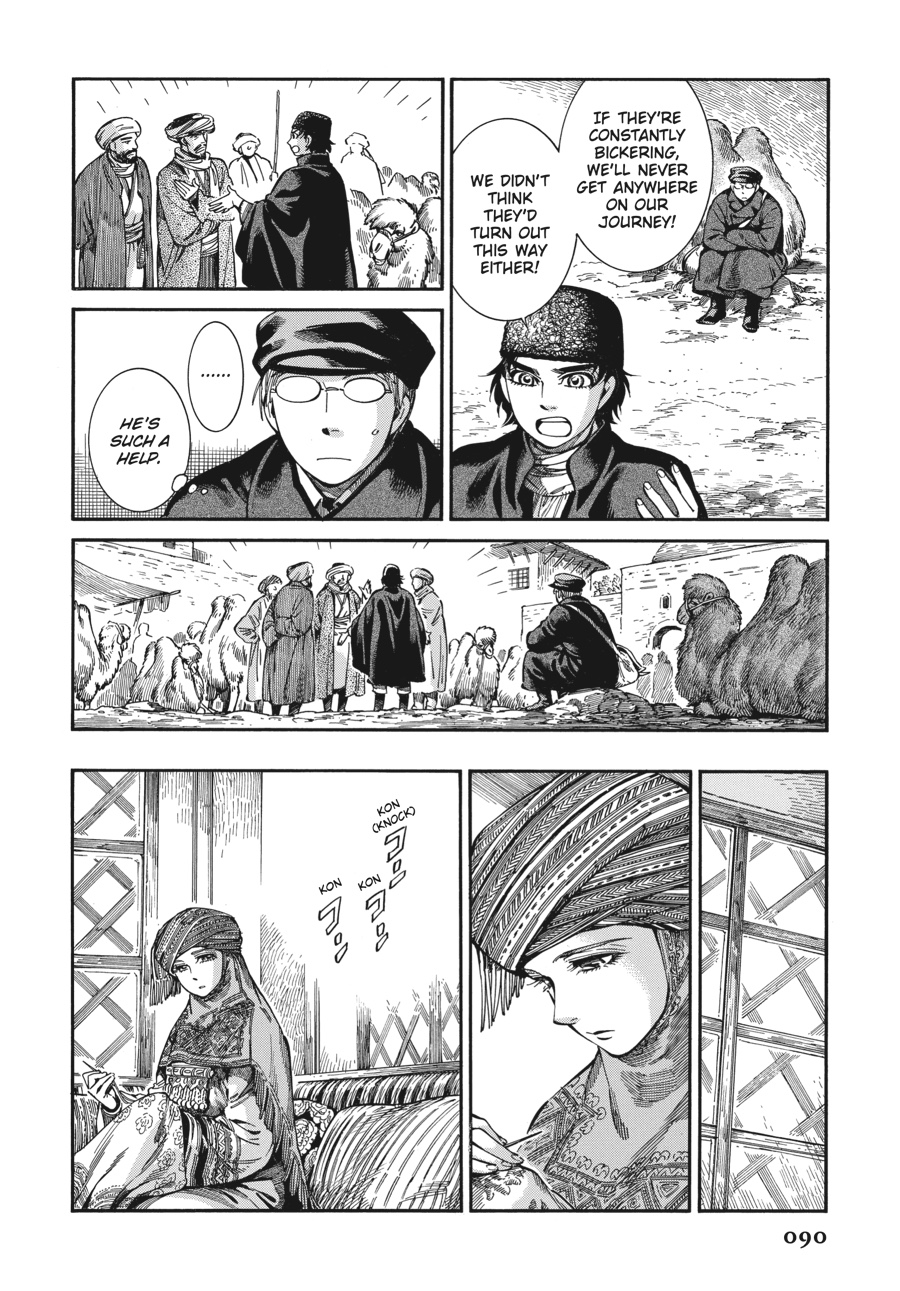 A Bride's Story Chapter 74 - Page 8