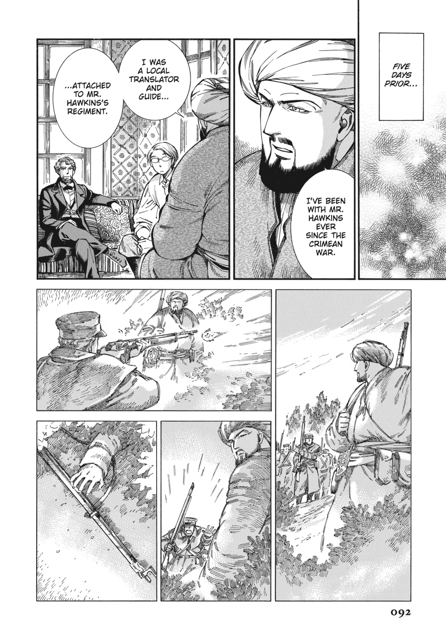 A Bride's Story Chapter 74 - Page 10