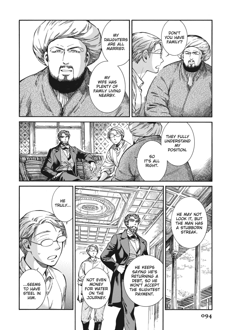 A Bride's Story Chapter 74 - Page 12
