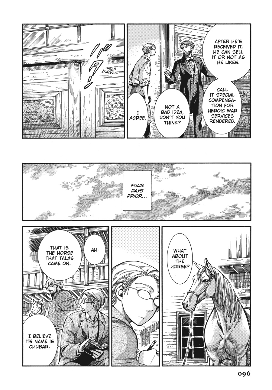 A Bride's Story Chapter 74 - Page 14
