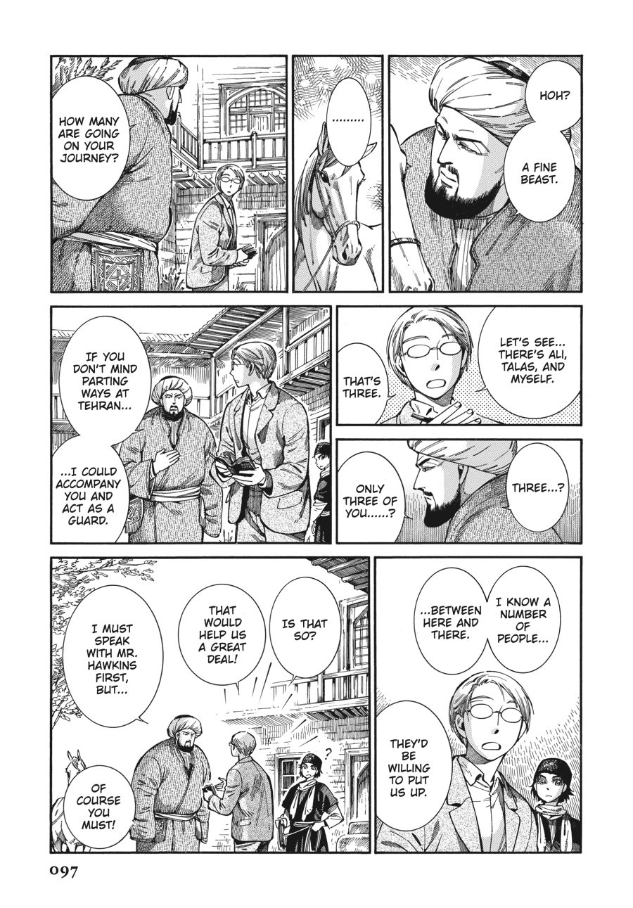 A Bride's Story Chapter 74 - Page 15