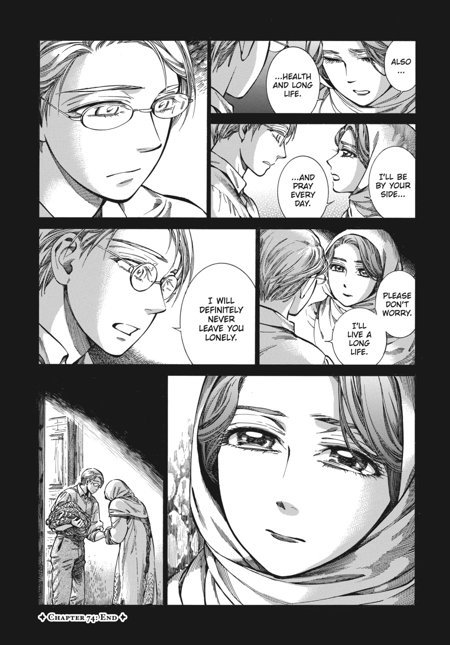 A Bride's Story Chapter 74 - Page 24
