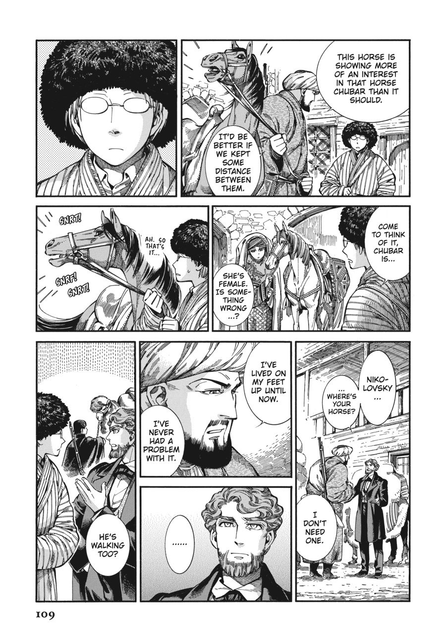 A Bride's Story Chapter 75 - Page 3