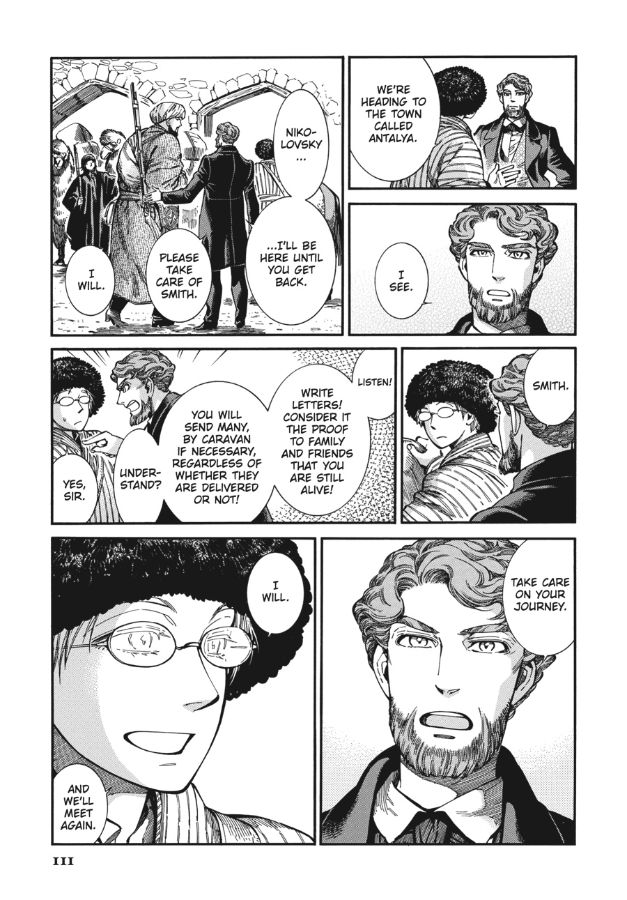 A Bride's Story Chapter 75 - Page 5
