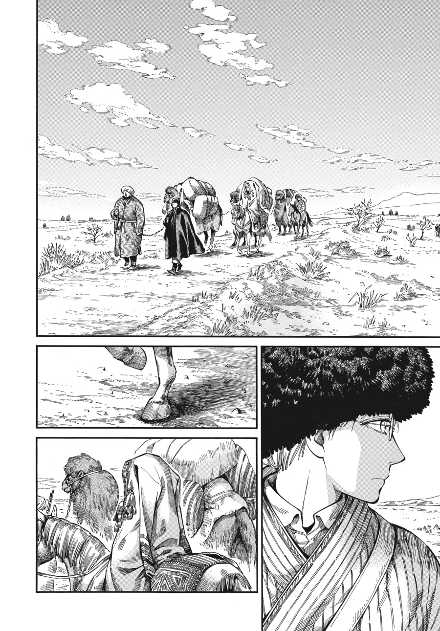 A Bride's Story Chapter 75 - Page 7