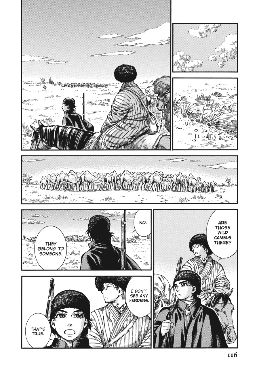 A Bride's Story Chapter 75 - Page 9