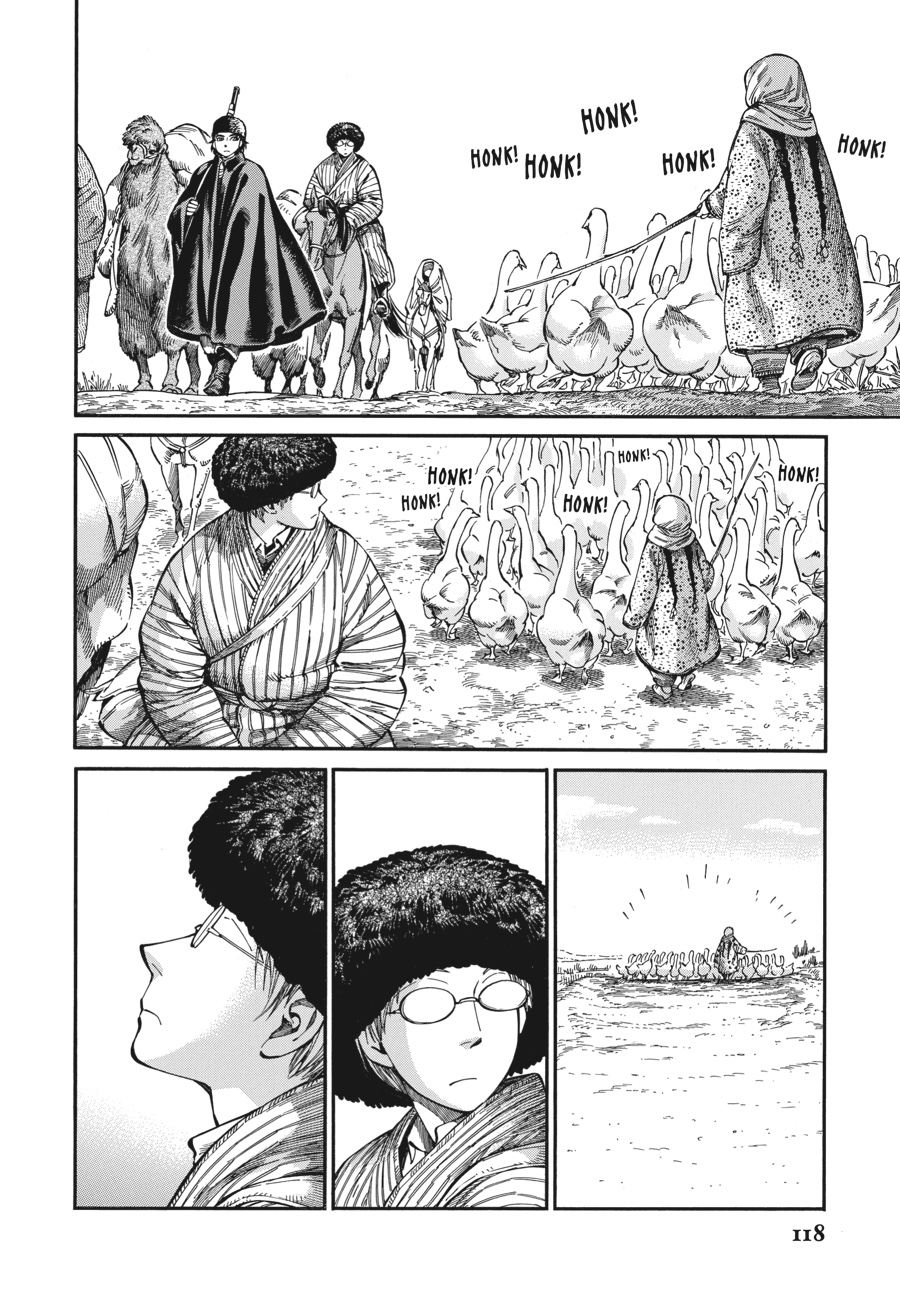 A Bride's Story Chapter 75 - Page 11