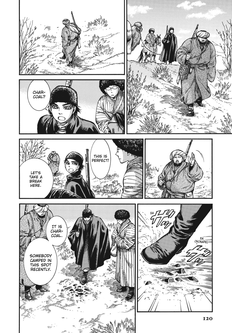 A Bride's Story Chapter 75 - Page 13