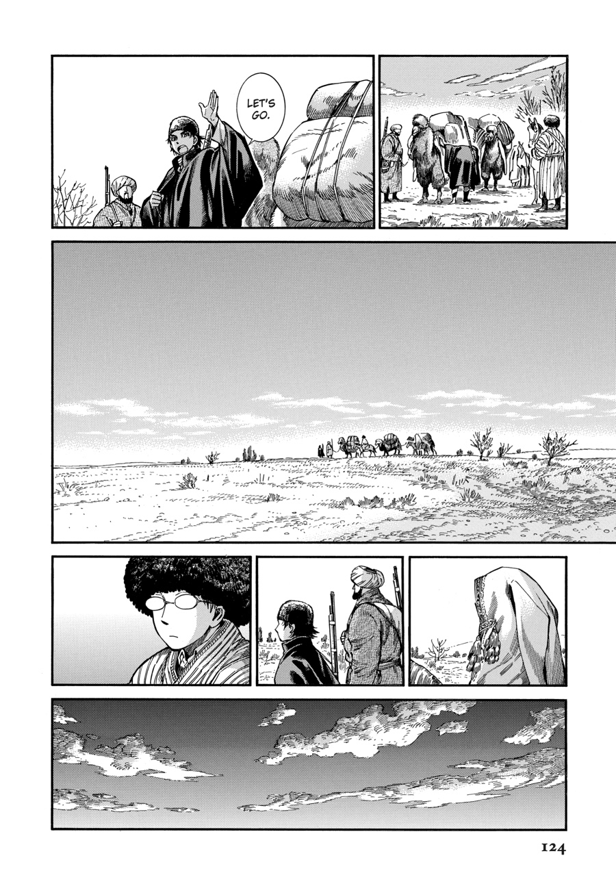 A Bride's Story Chapter 75 - Page 17