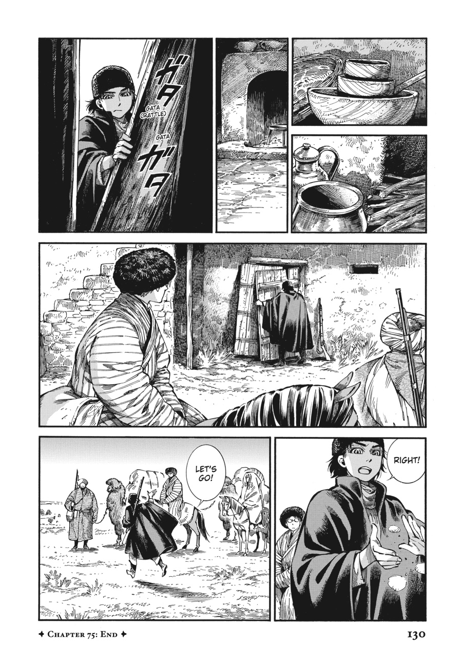 A Bride's Story Chapter 75 - Page 23