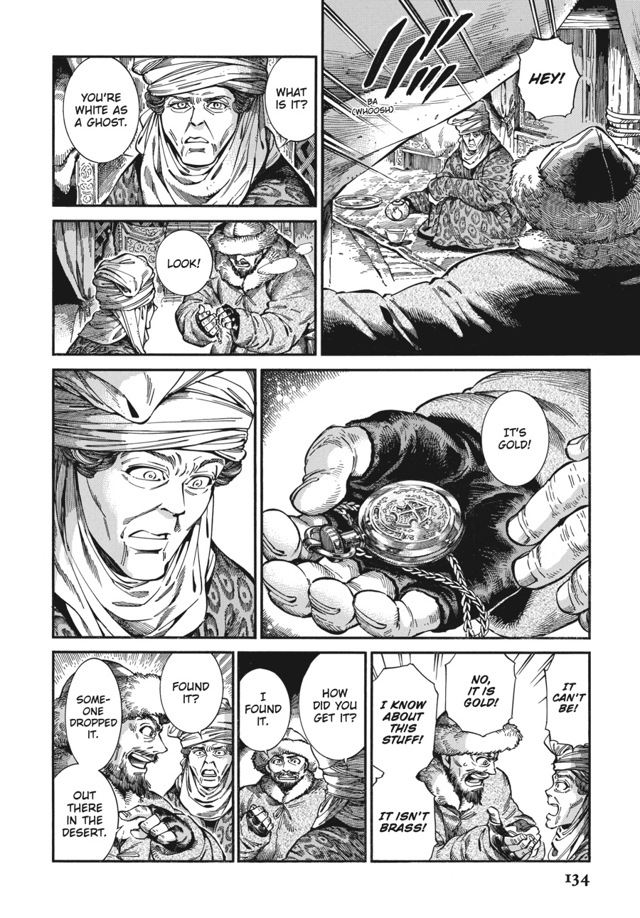 A Bride's Story Chapter 76 - Page 4