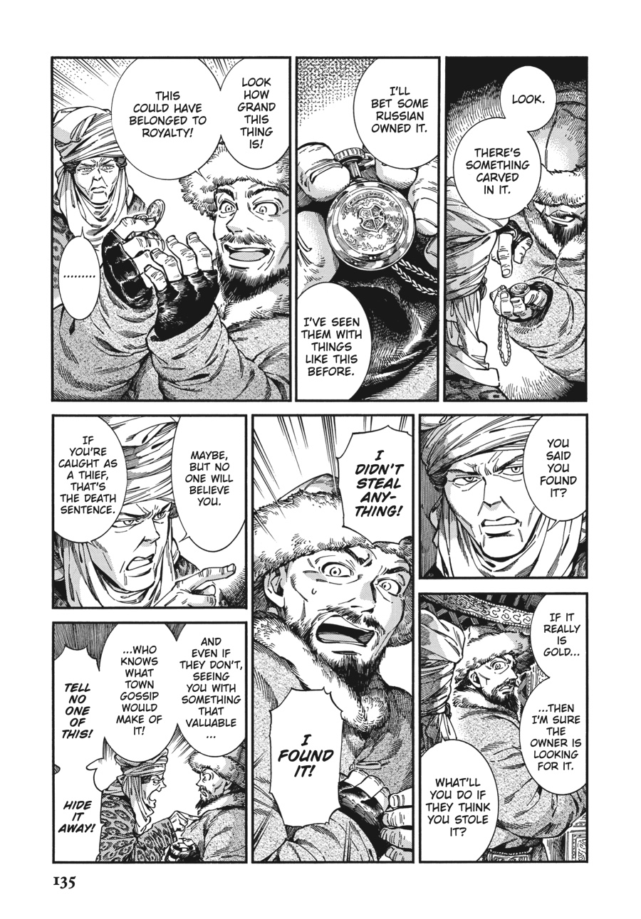 A Bride's Story Chapter 76 - Page 5