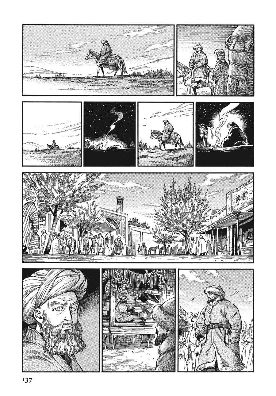 A Bride's Story Chapter 76 - Page 7