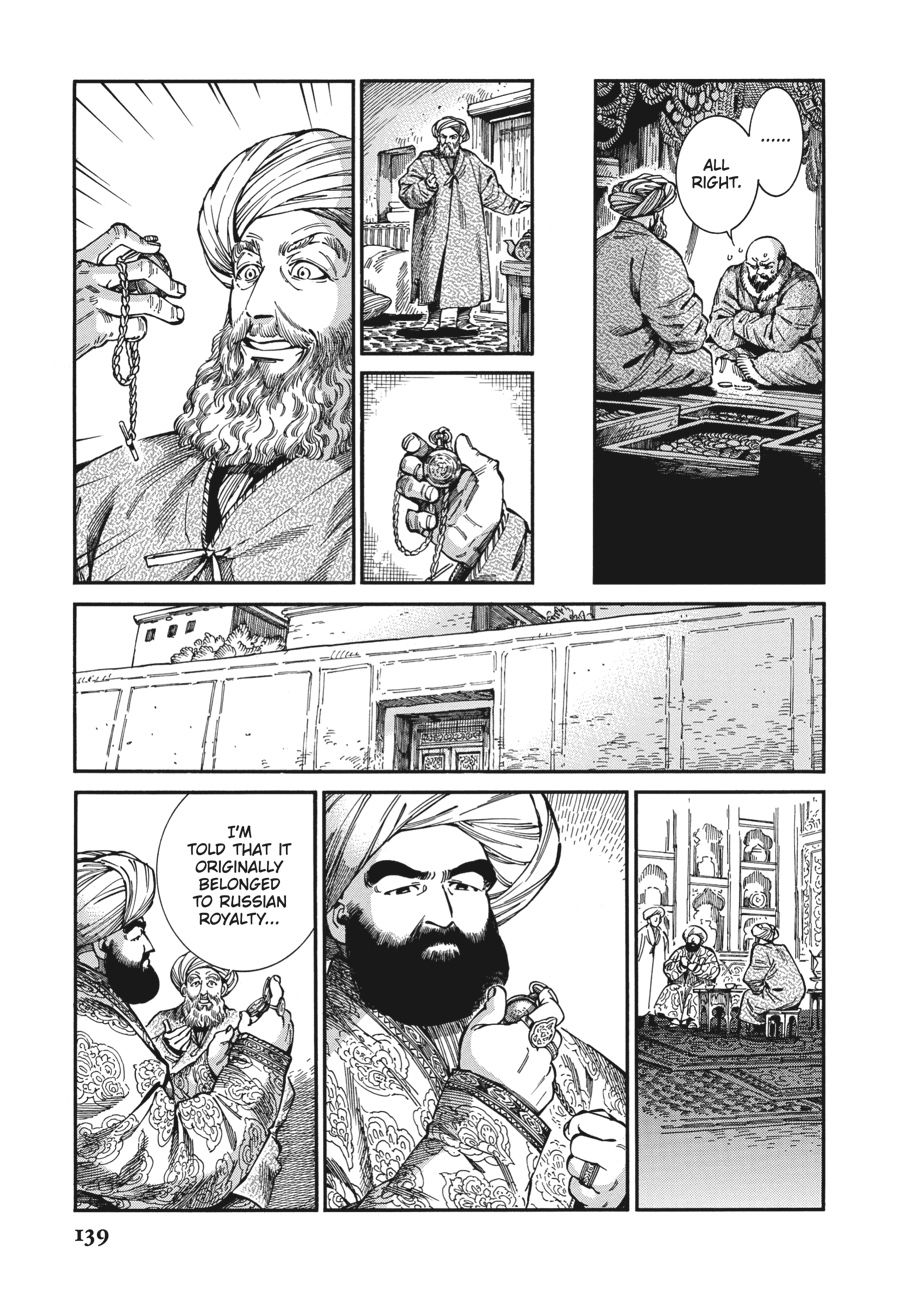 A Bride's Story Chapter 76 - Page 9