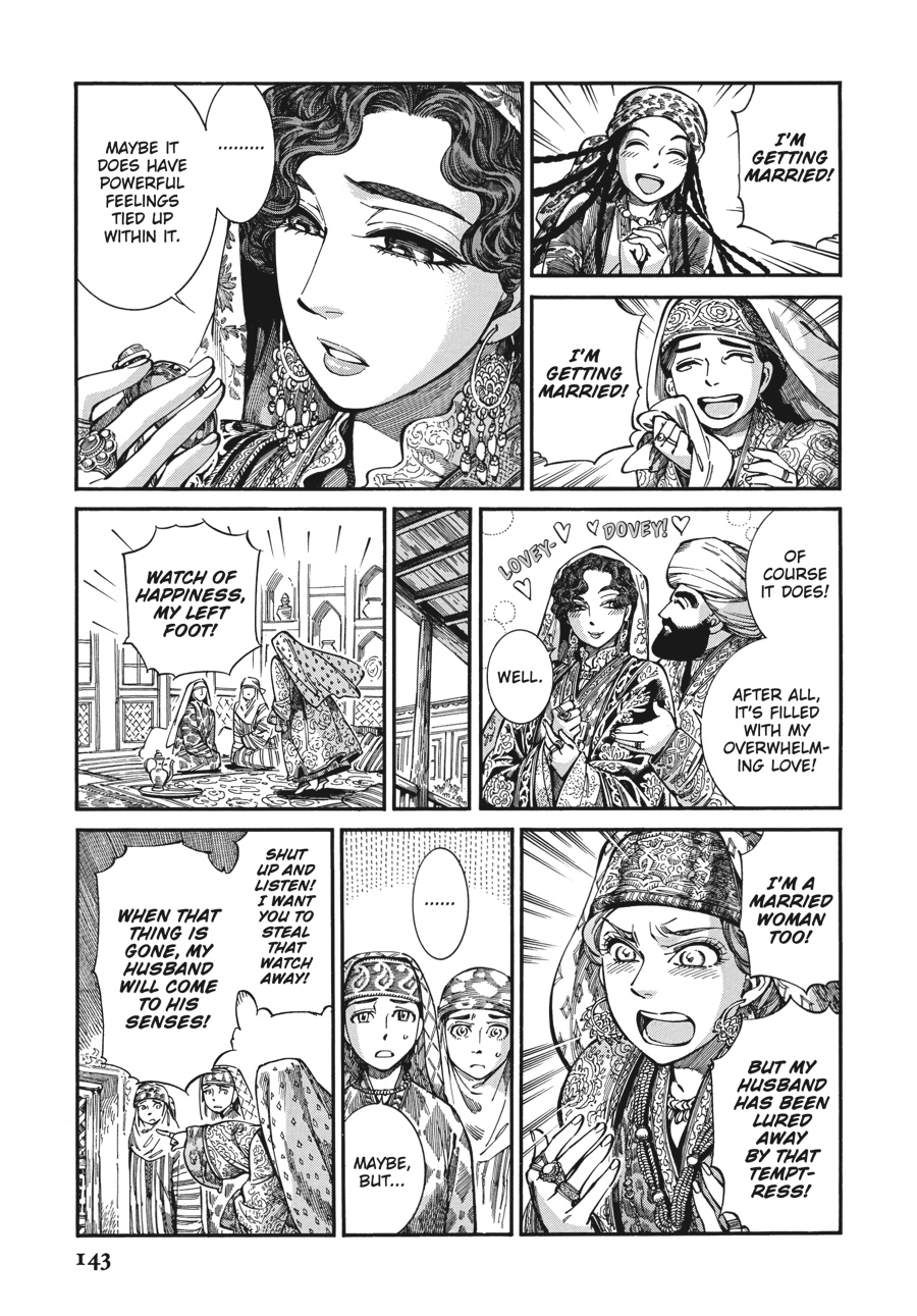 A Bride's Story Chapter 76 - Page 13