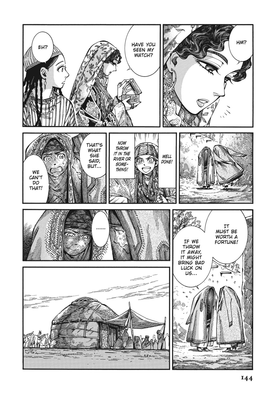 A Bride's Story Chapter 76 - Page 14