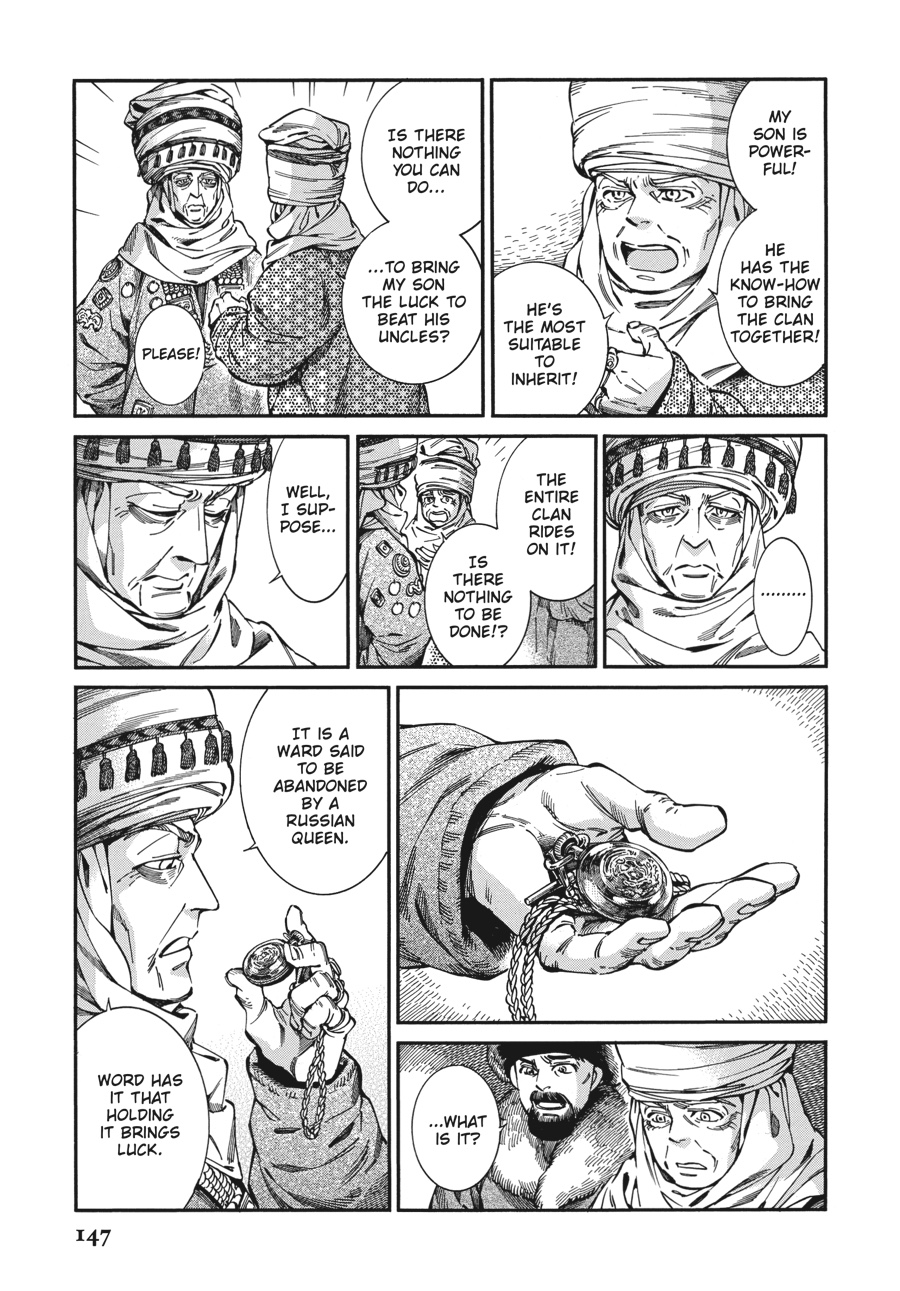 A Bride's Story Chapter 76 - Page 17