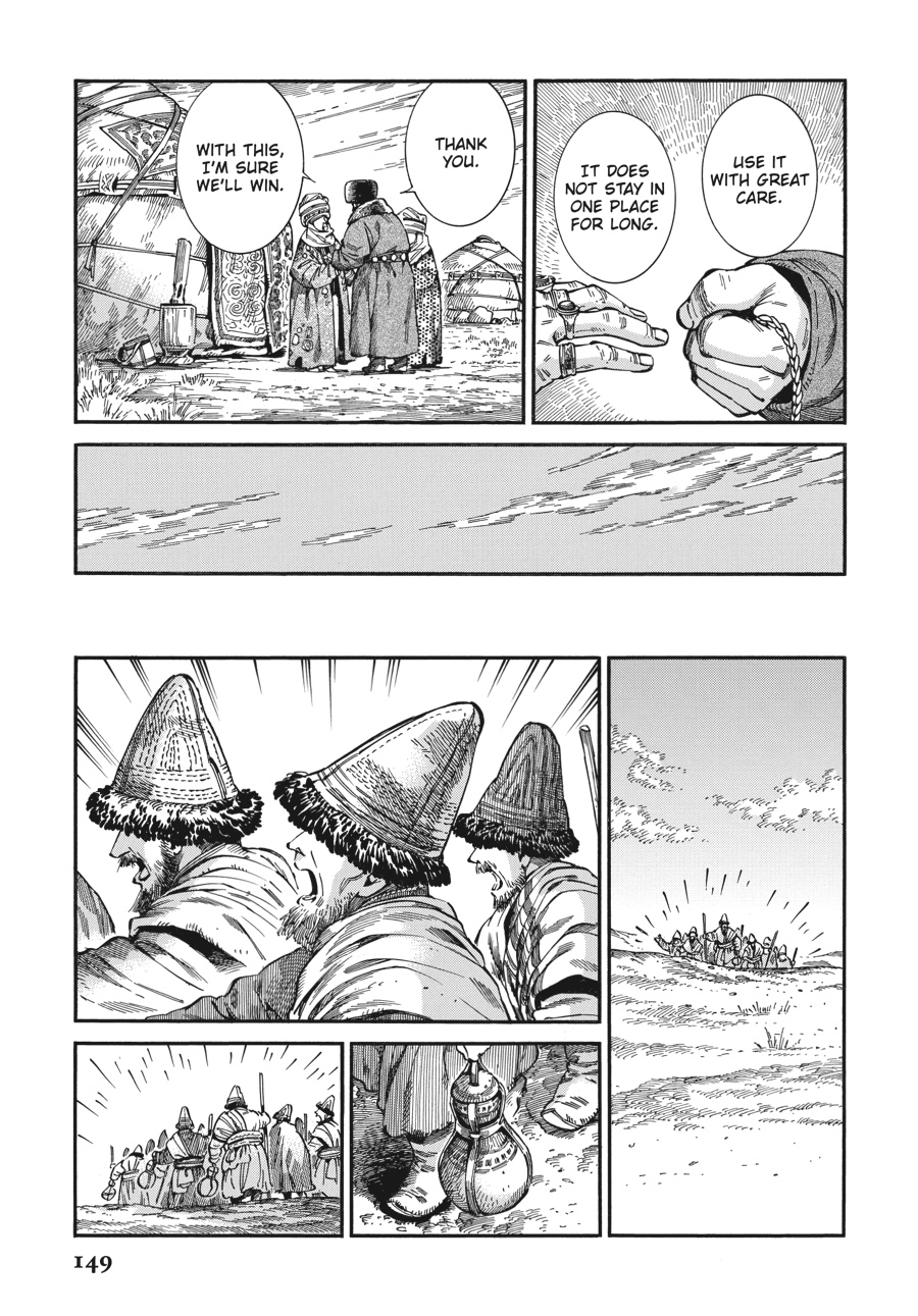 A Bride's Story Chapter 76 - Page 19