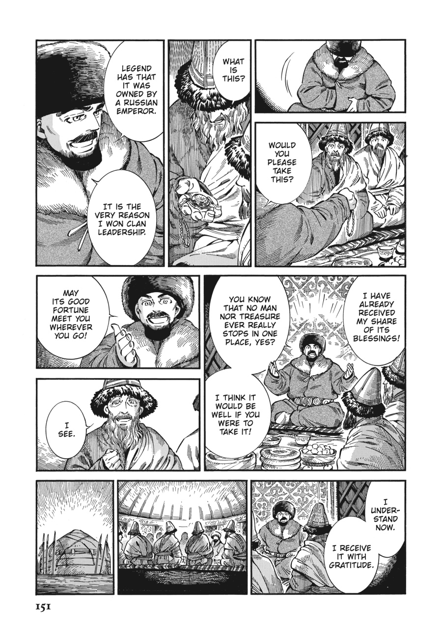 A Bride's Story Chapter 76 - Page 21